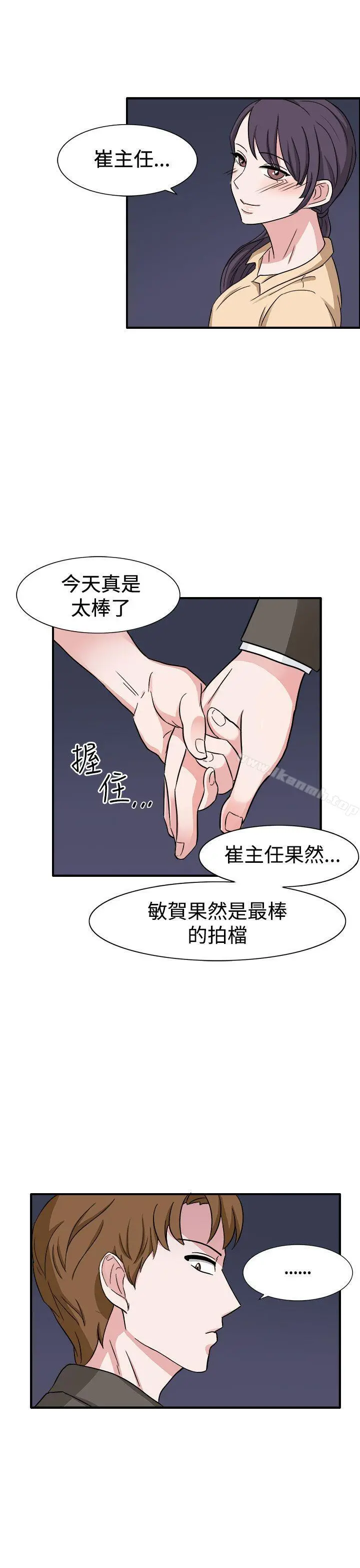 奴家思想