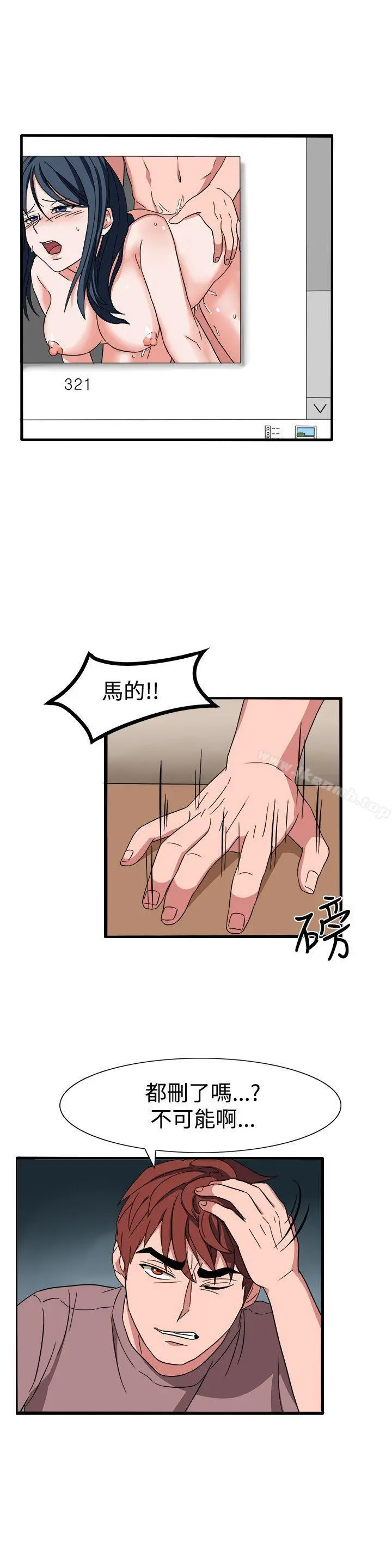 奴家思想