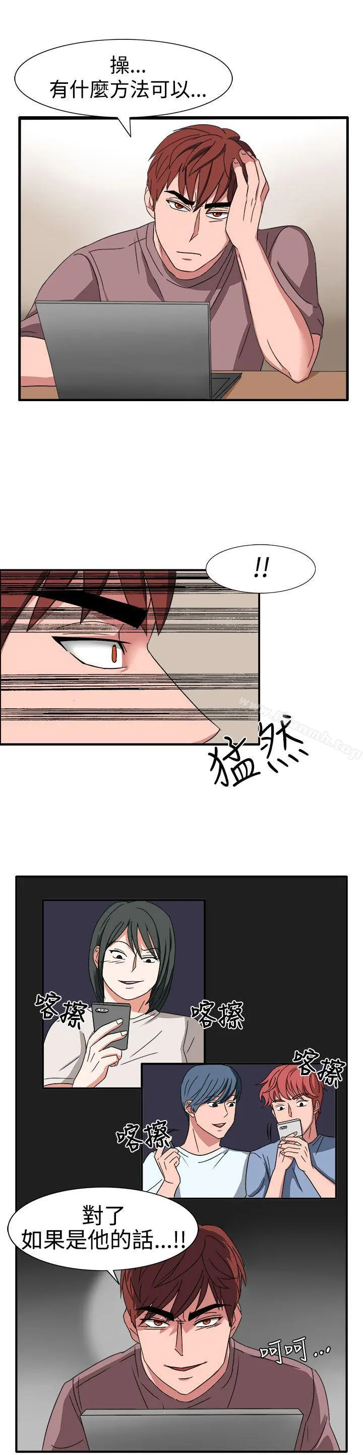 奴家思想