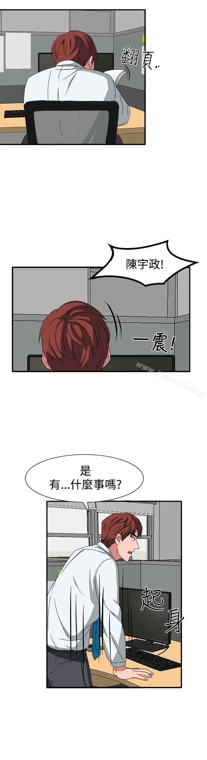 奴家思想