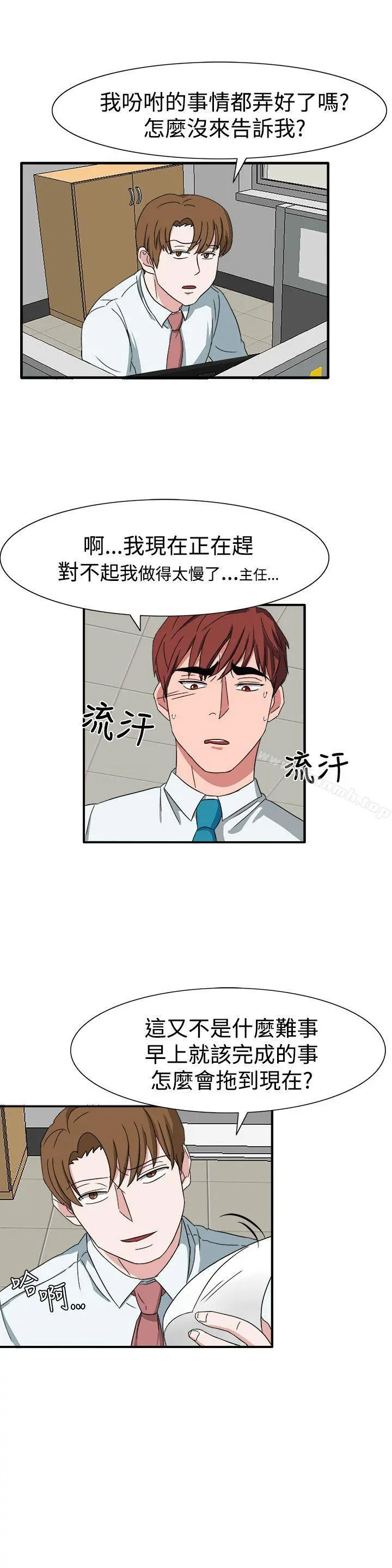 奴家思想