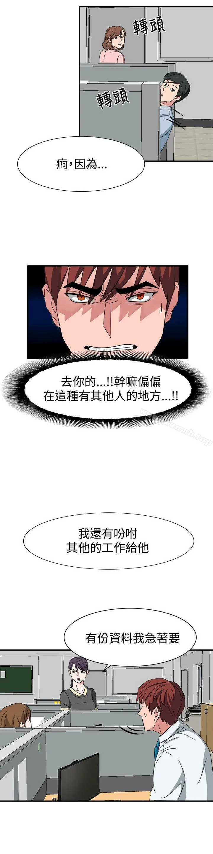 奴家思想