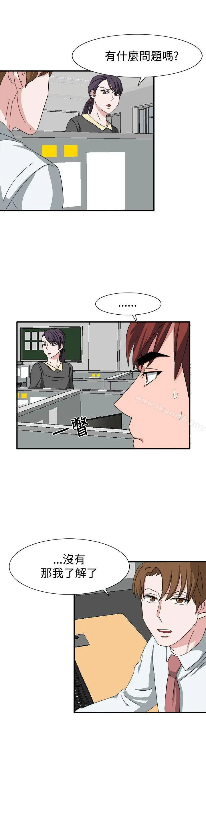 奴家思想