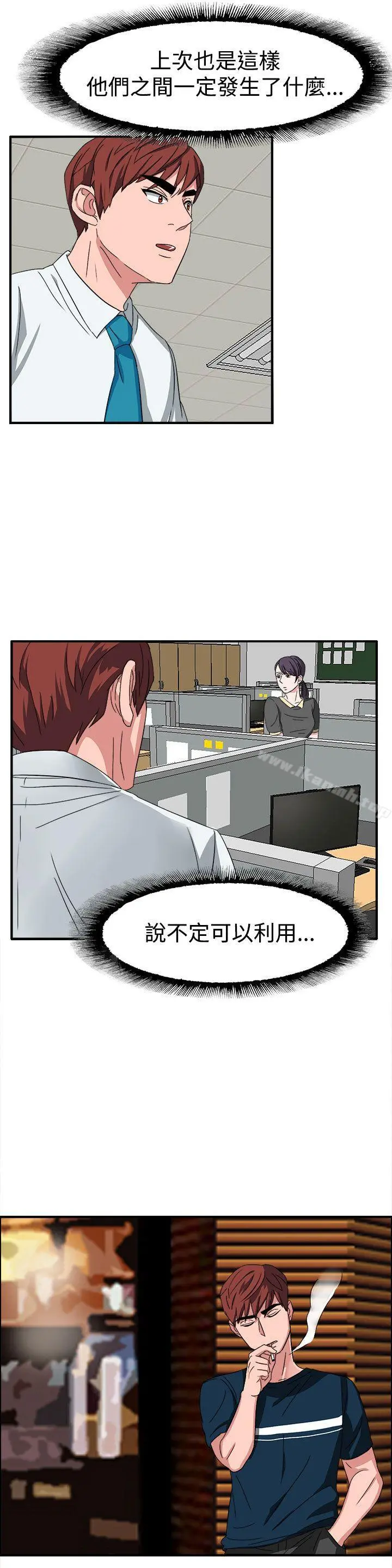 奴家思想