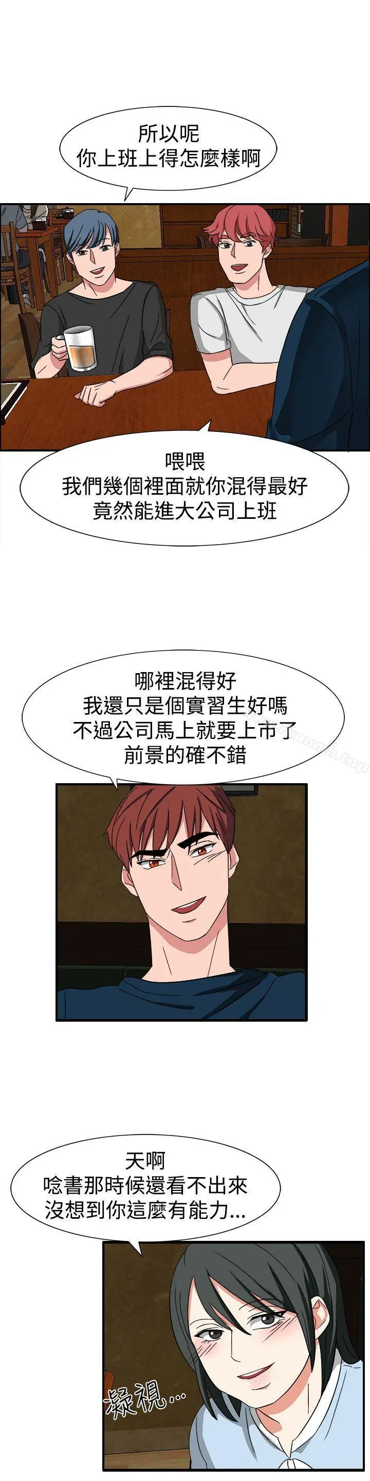 奴家思想