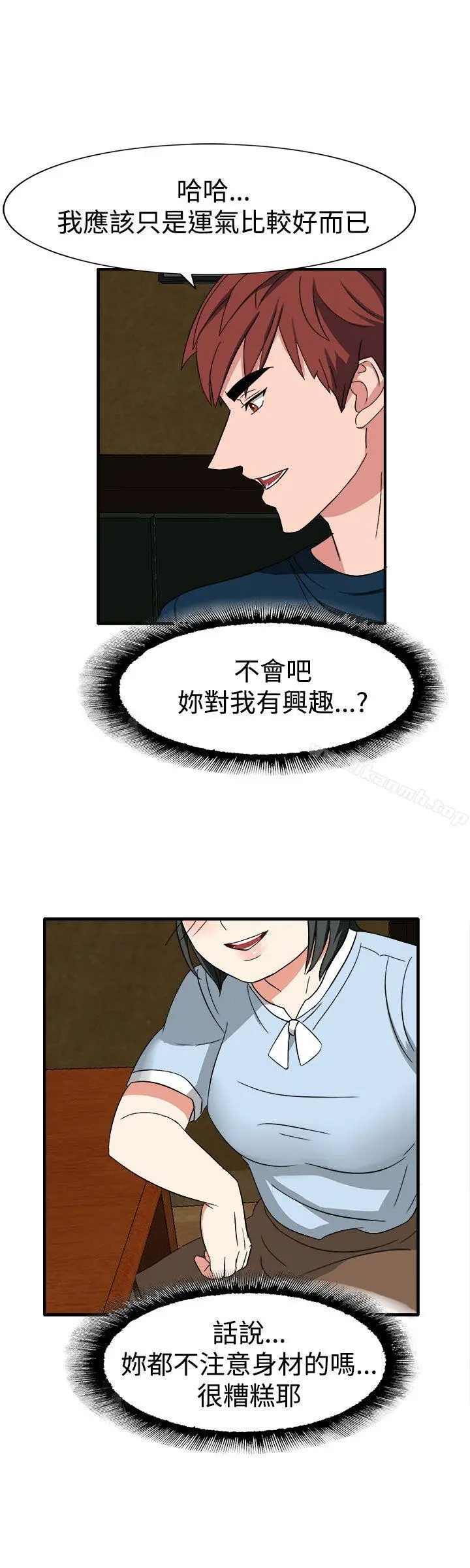 奴家思想