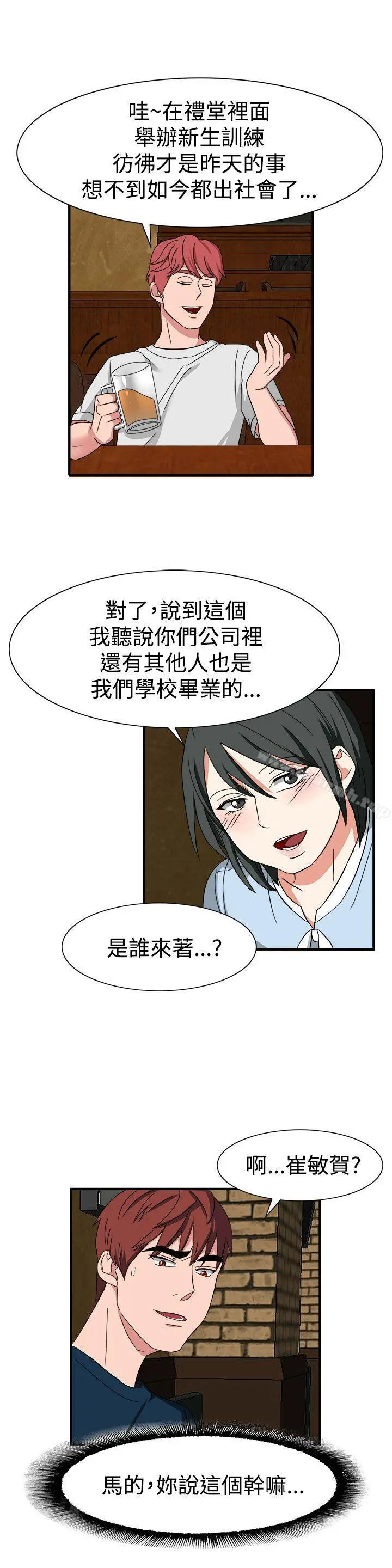 奴家思想