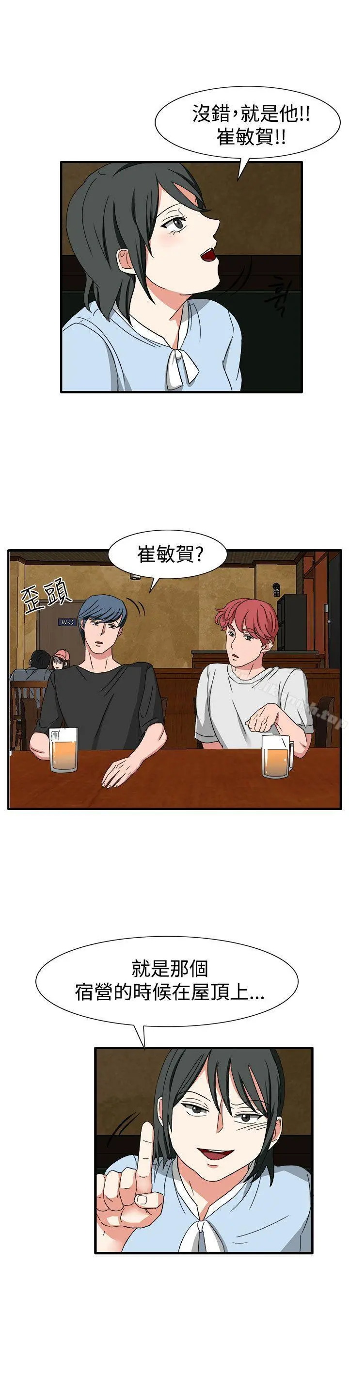 奴家思想