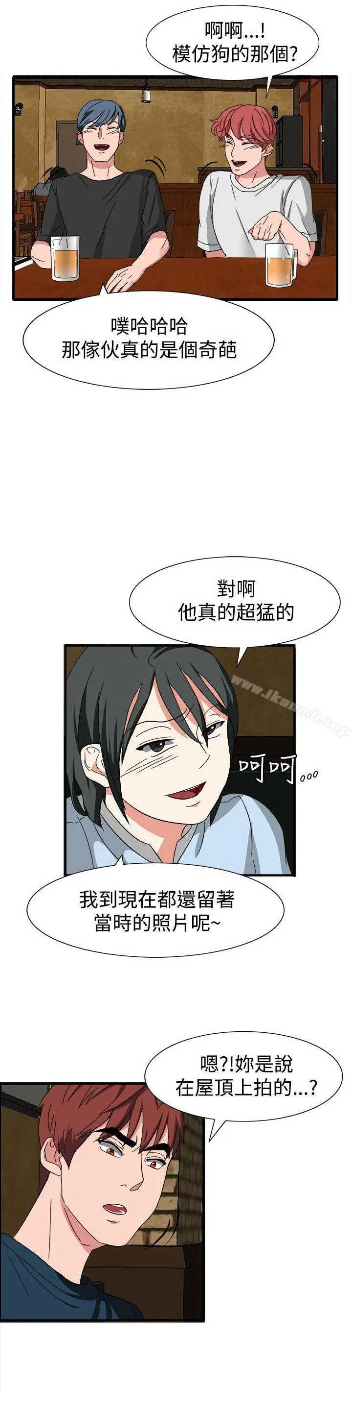 奴家思想