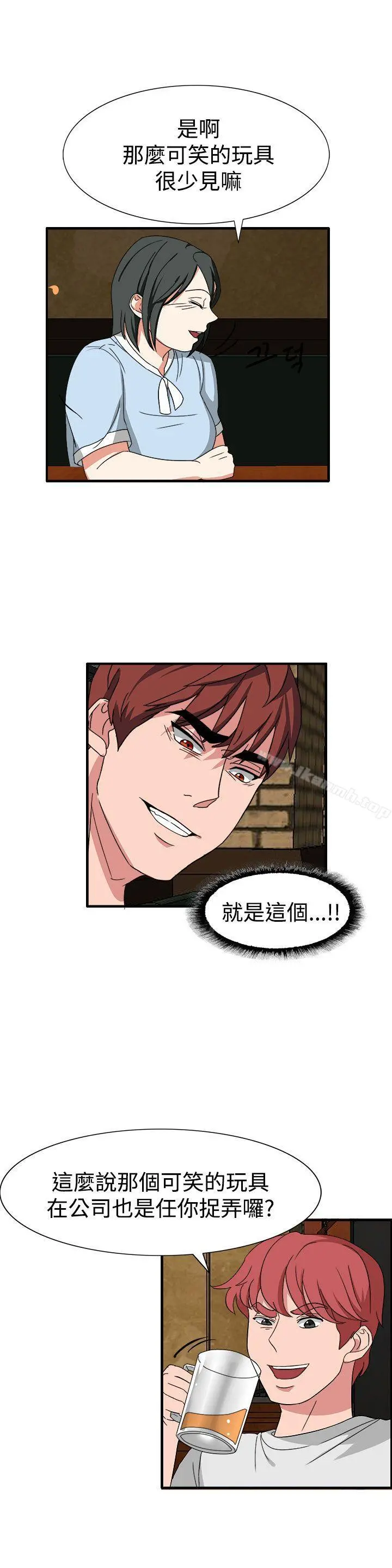 奴家思想
