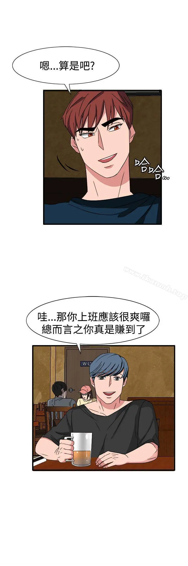 奴家思想