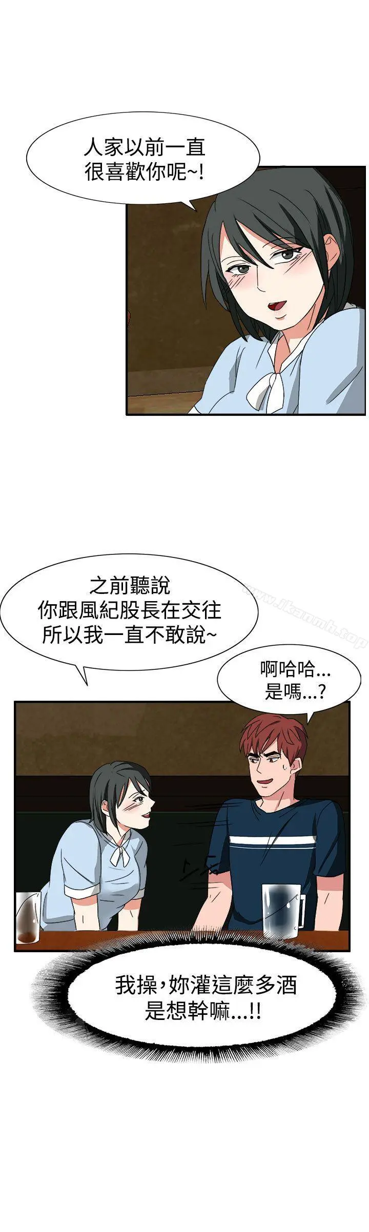 奴家思想