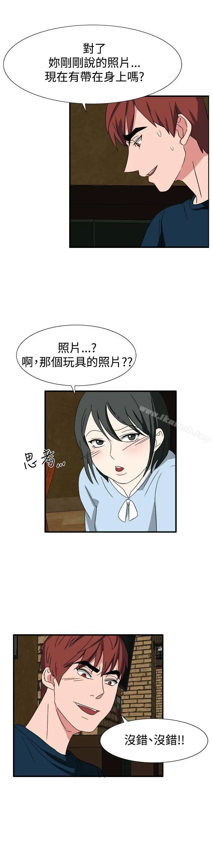 奴家思想