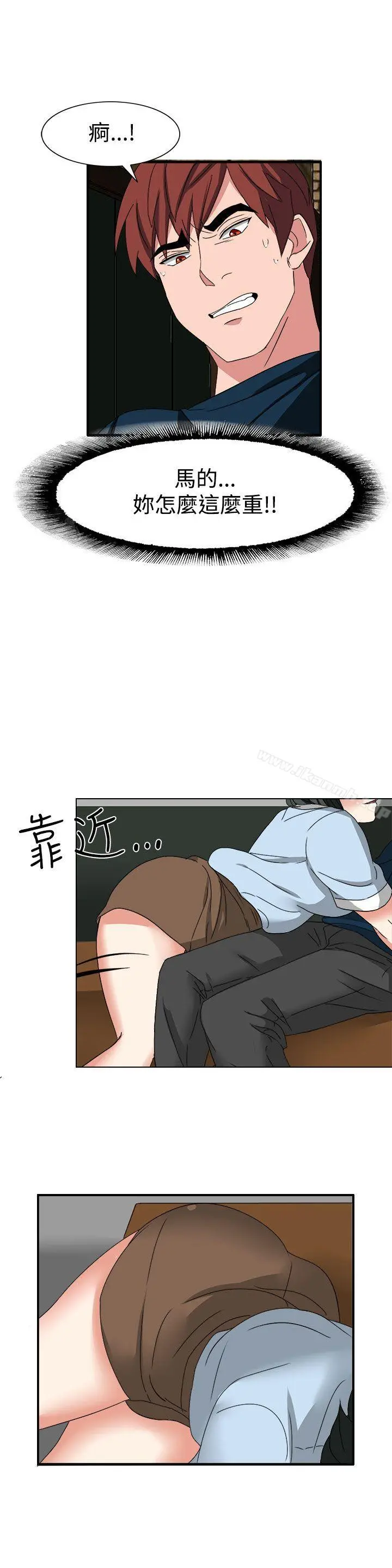 奴家思想