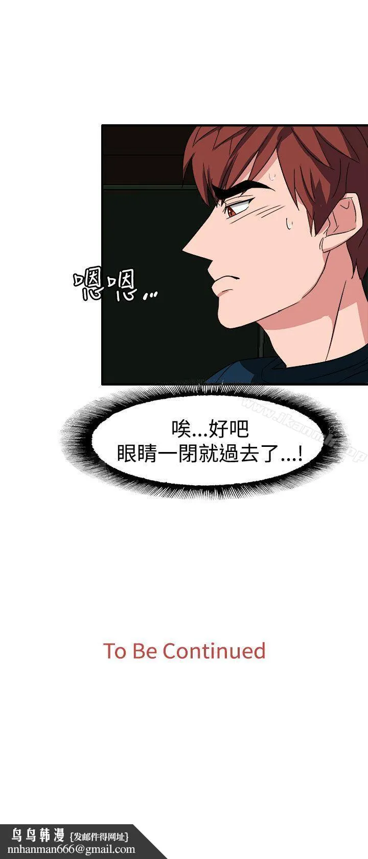 奴家思想