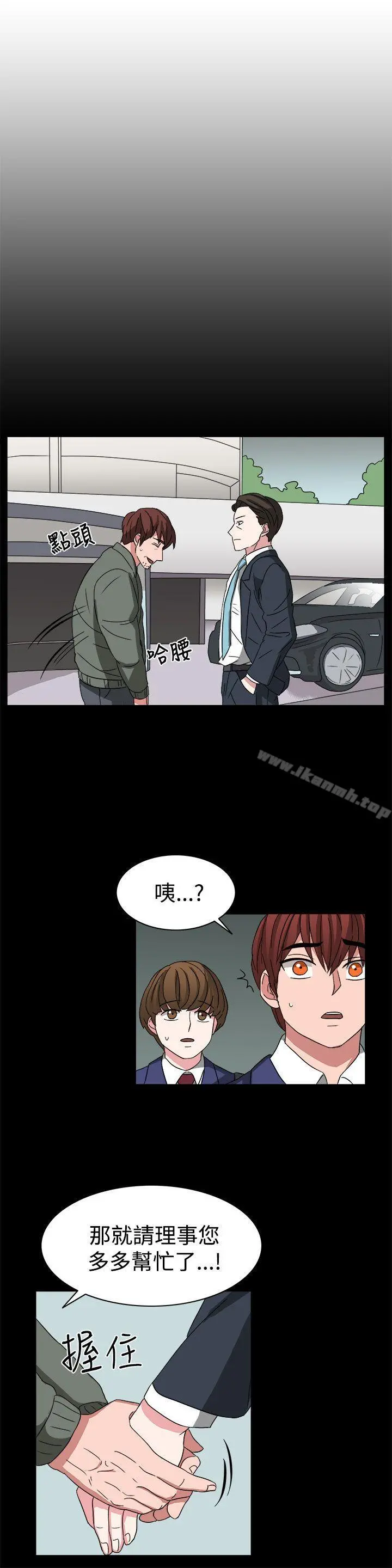 奴家思想第54话