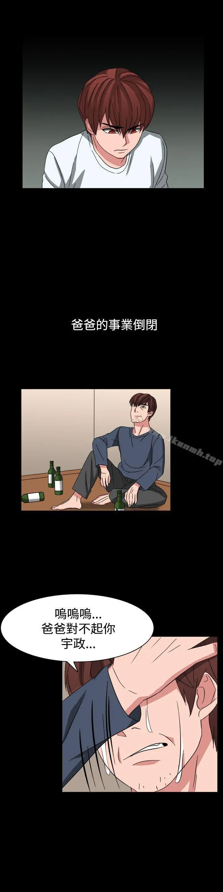 奴家思想第54话