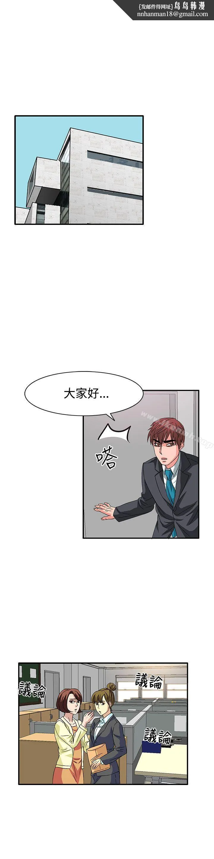 奴家思想