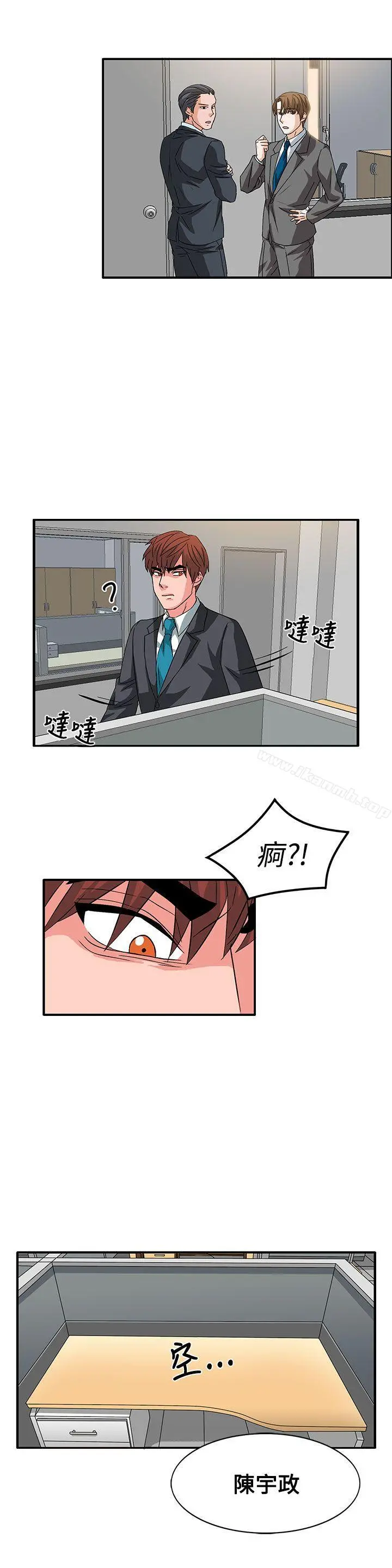 奴家思想