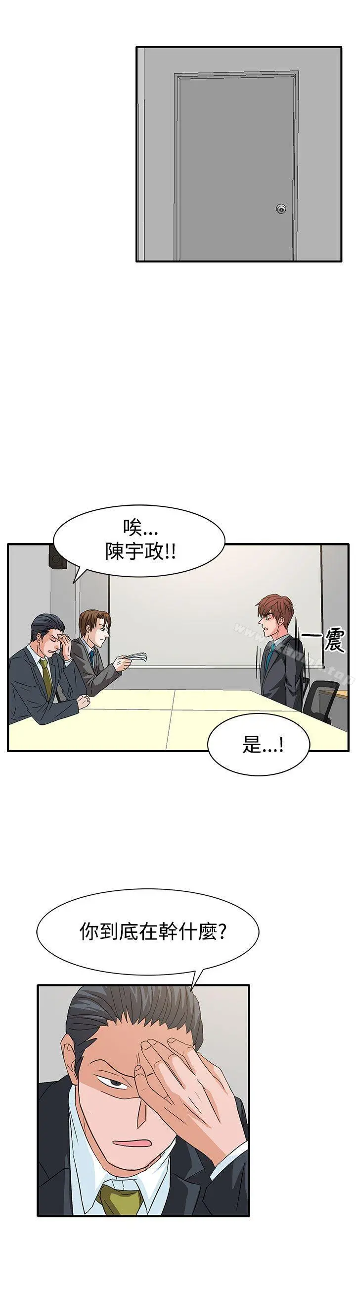 奴家思想
