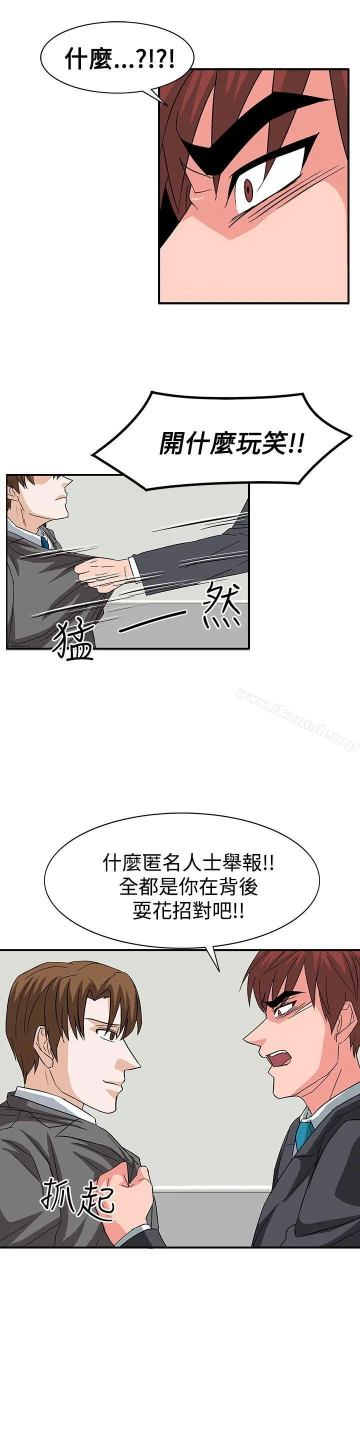奴家思想