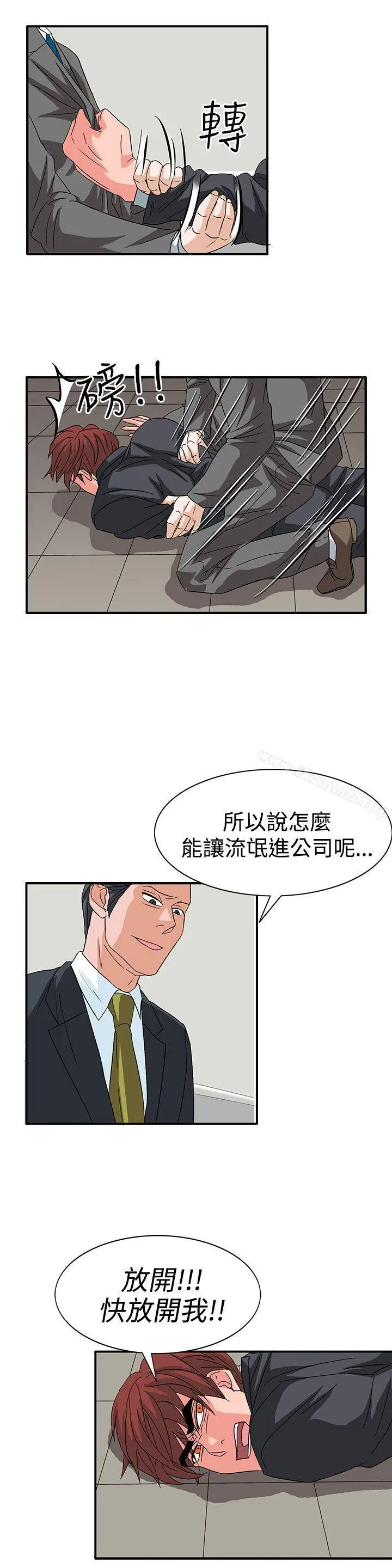 奴家思想