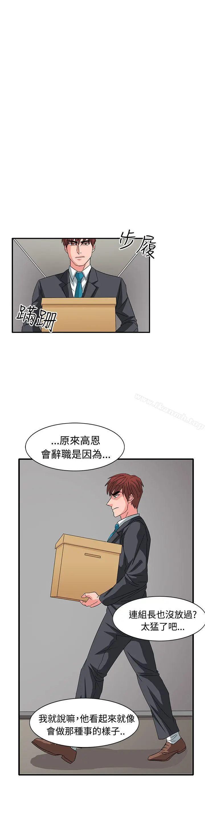 奴家思想