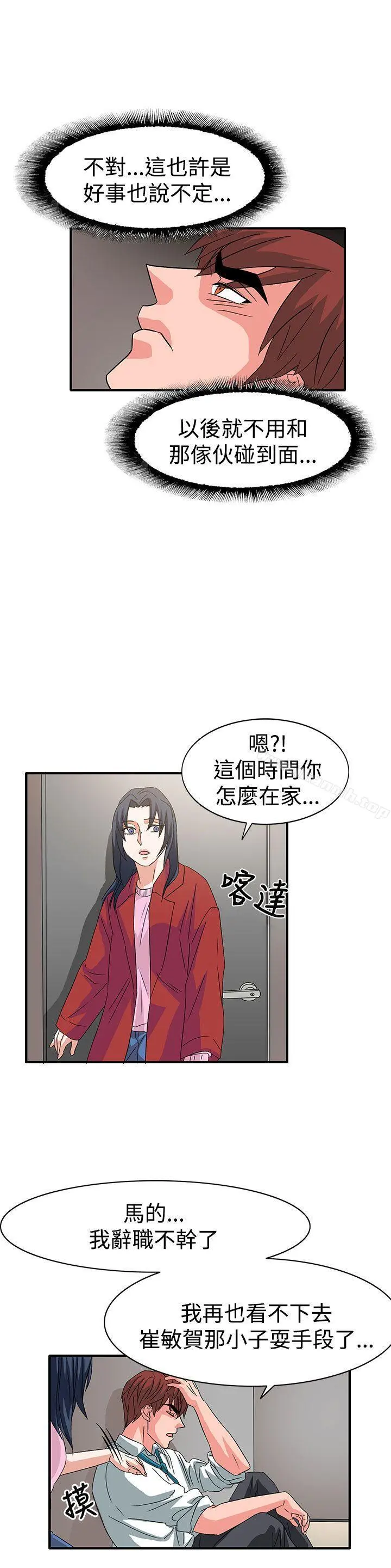 奴家思想