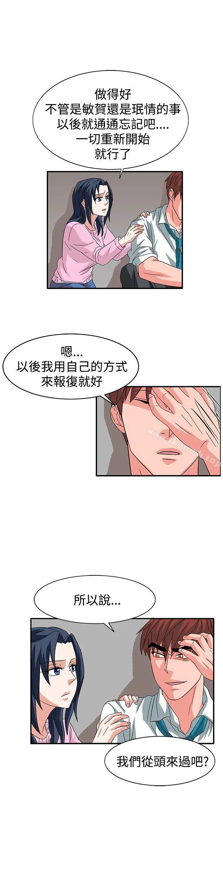 奴家思想