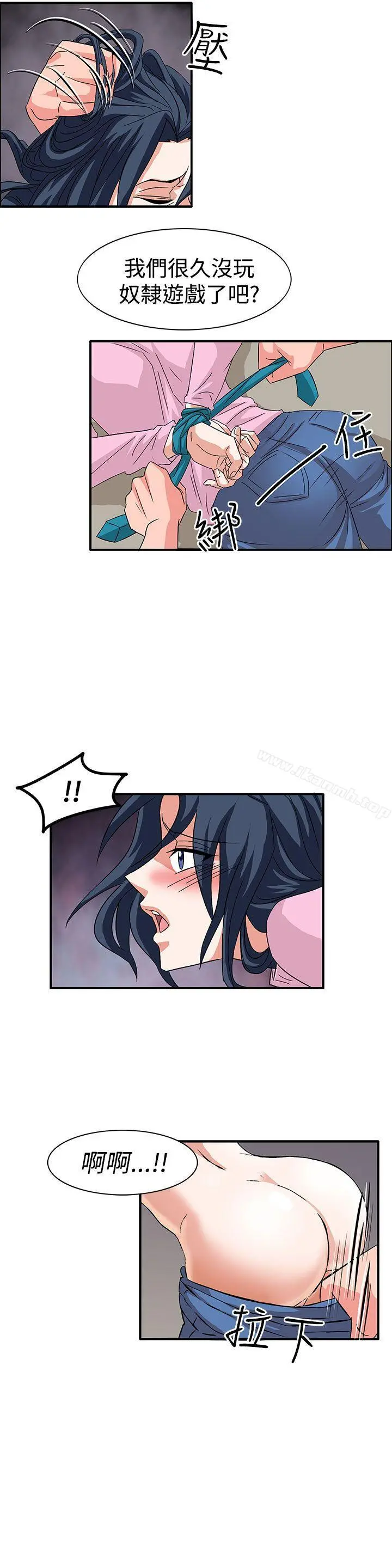 奴家思想