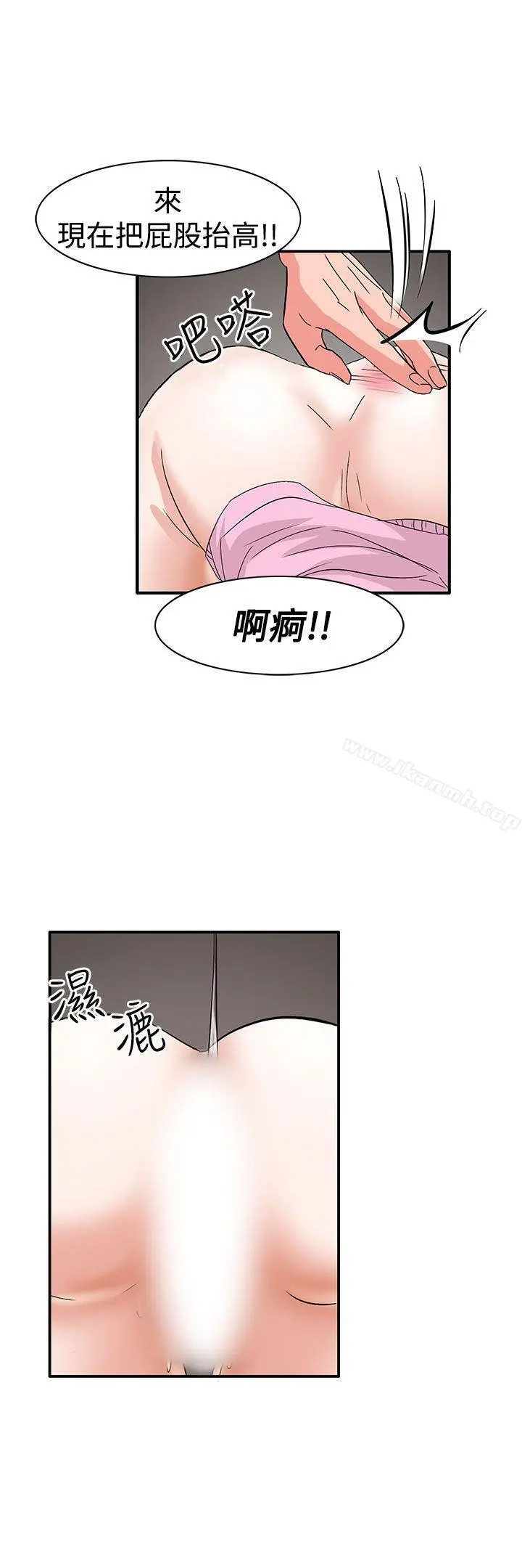 奴家思想