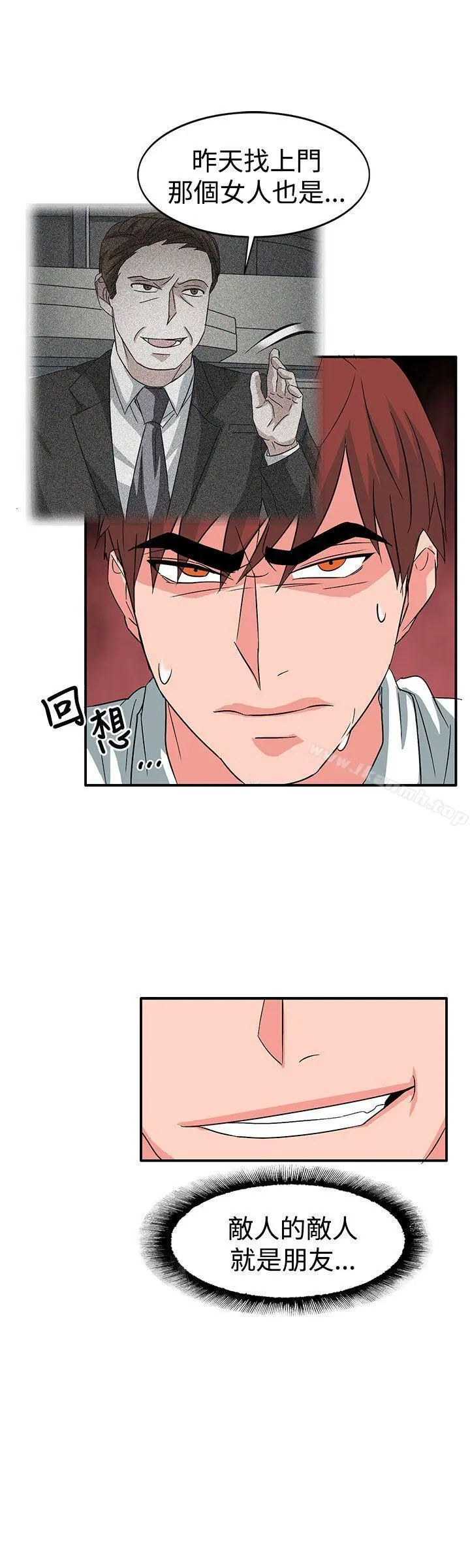 奴家思想