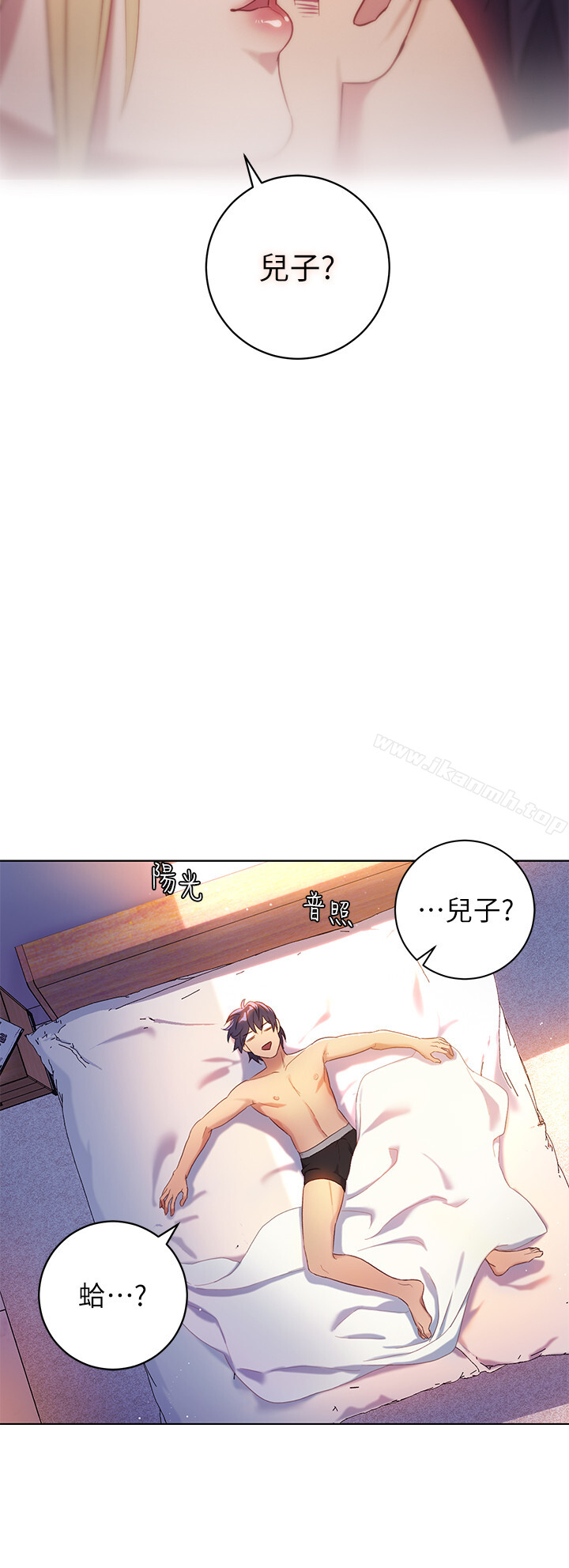 繼母的朋友們 - 第1話-毫無戒心的繼母6.jpg,繼母的朋友們 - 第1話-毫無戒心的繼母6,繼母的朋友們 - 第1話-毫無戒心的繼母