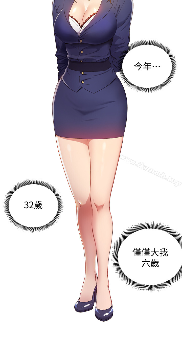 繼母的朋友們 - 第1話-毫無戒心的繼母10.jpg,繼母的朋友們 - 第1話-毫無戒心的繼母10,繼母的朋友們 - 第1話-毫無戒心的繼母