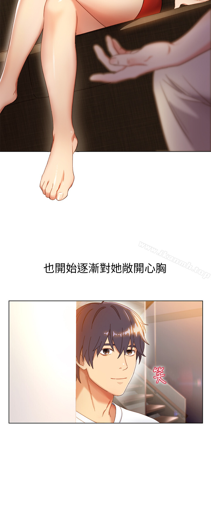 繼母的朋友們 - 第1話-毫無戒心的繼母14.jpg,繼母的朋友們 - 第1話-毫無戒心的繼母14,繼母的朋友們 - 第1話-毫無戒心的繼母