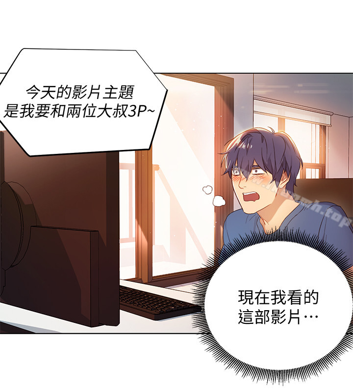 繼母的朋友們 - 第1話-毫無戒心的繼母25.jpg,繼母的朋友們 - 第1話-毫無戒心的繼母25,繼母的朋友們 - 第1話-毫無戒心的繼母