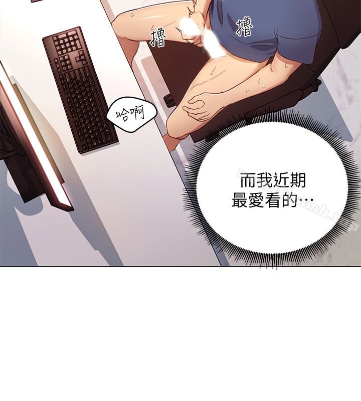 繼母的朋友們 - 第1話-毫無戒心的繼母27.jpg,繼母的朋友們 - 第1話-毫無戒心的繼母27,繼母的朋友們 - 第1話-毫無戒心的繼母