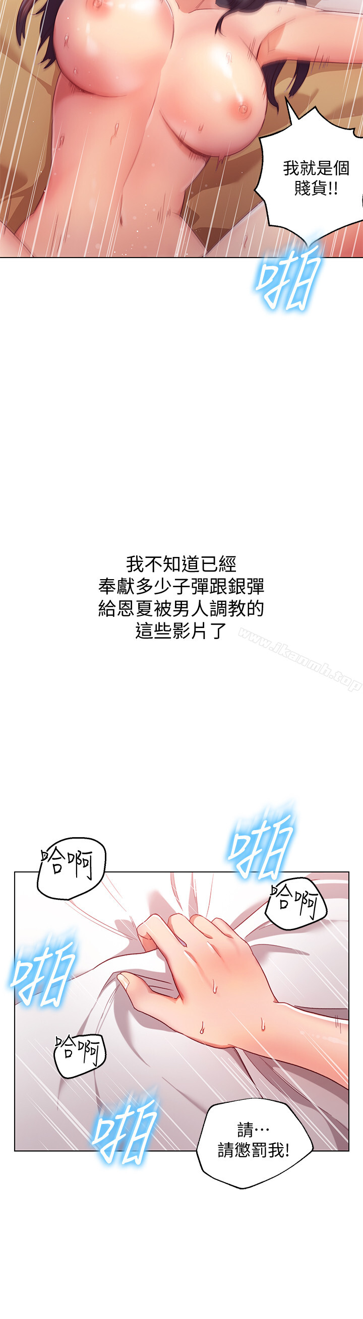 繼母的朋友們 - 第1話-毫無戒心的繼母31.jpg,繼母的朋友們 - 第1話-毫無戒心的繼母31,繼母的朋友們 - 第1話-毫無戒心的繼母