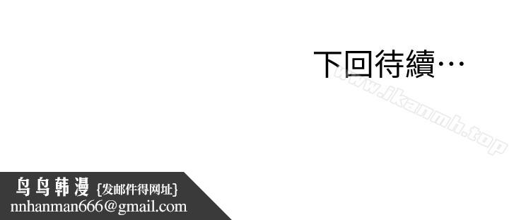 繼母的朋友們 - 第1話-毫無戒心的繼母37.jpg,繼母的朋友們 - 第1話-毫無戒心的繼母37,繼母的朋友們 - 第1話-毫無戒心的繼母