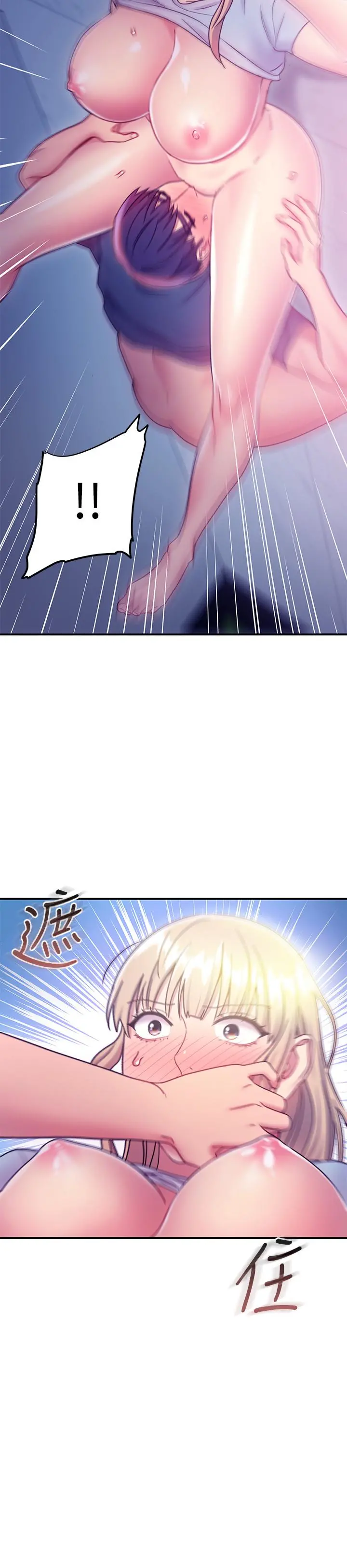 继母的朋友们