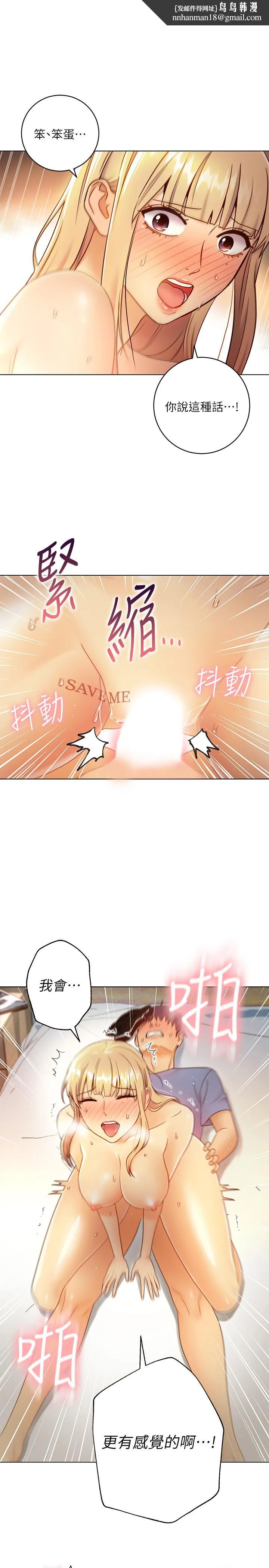 继母的朋友们