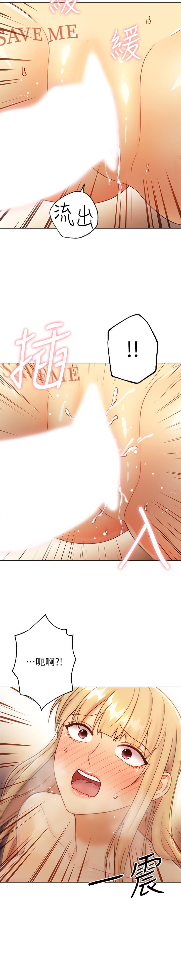继母的朋友们第45话-苦苦哀求硕宇插入