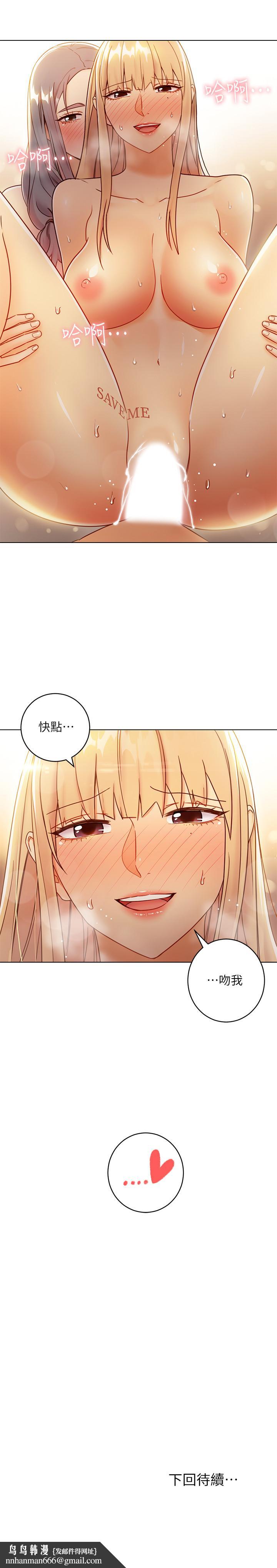 继母的朋友们第45话-苦苦哀求硕宇插入