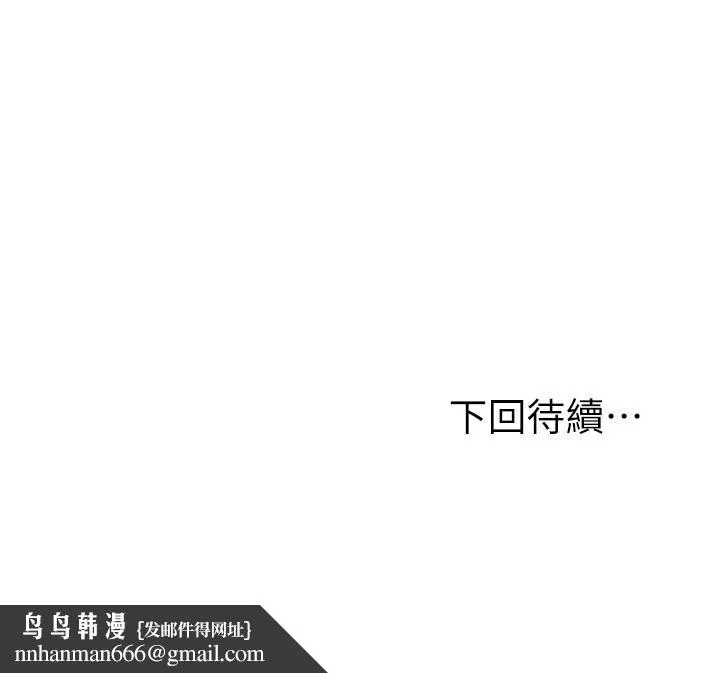 继母的朋友们