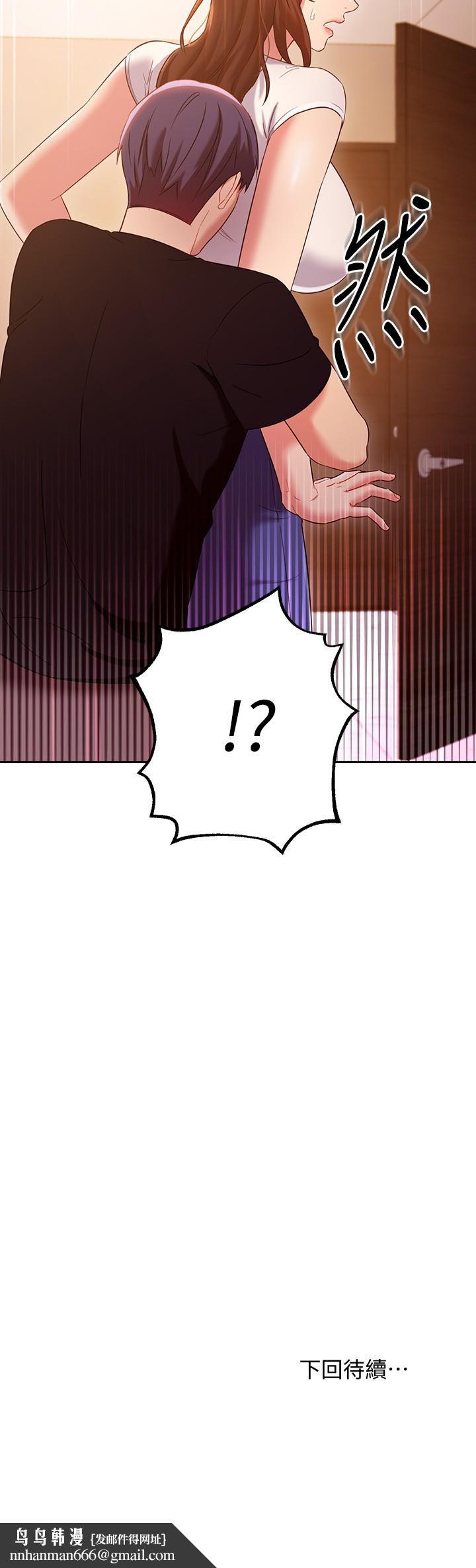 继母的朋友们第85话-无法停止对继母的慾望