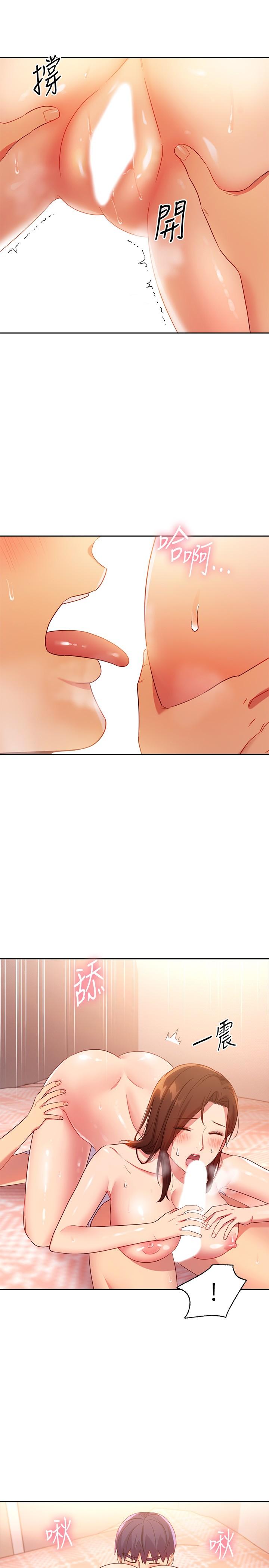 继母的朋友们第89话-边做边爱