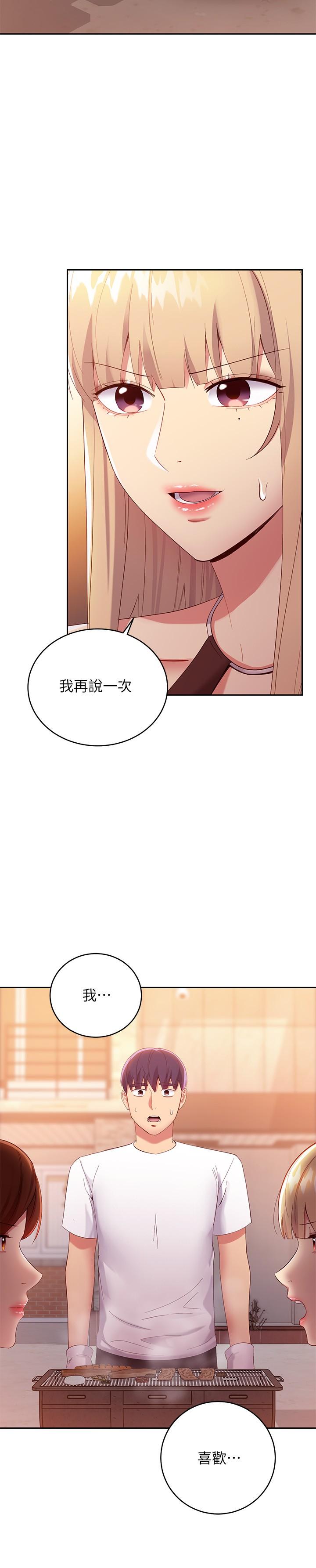 继母的朋友们第96话-硕宇,我是你的女人