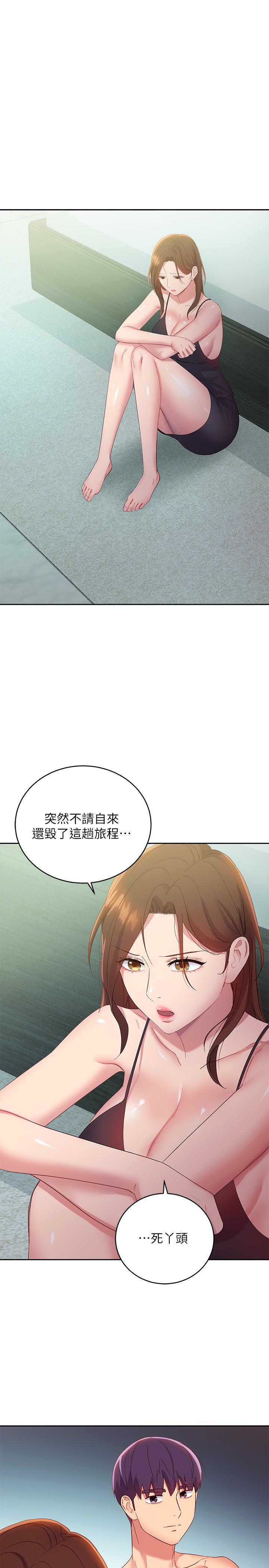 继母的朋友们第96话-硕宇,我是你的女人