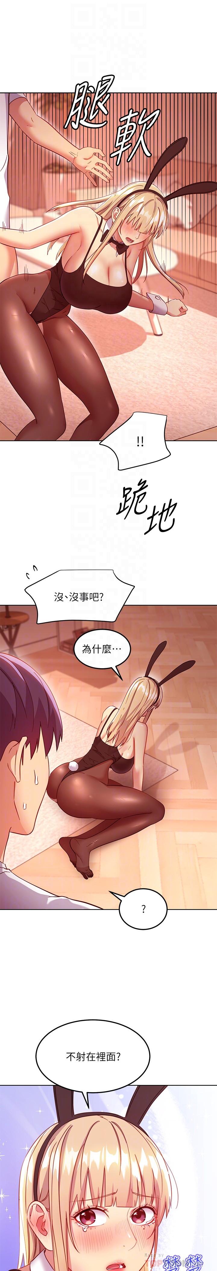 继母的朋友们第114话-被插到泪眼汪汪的娜莲