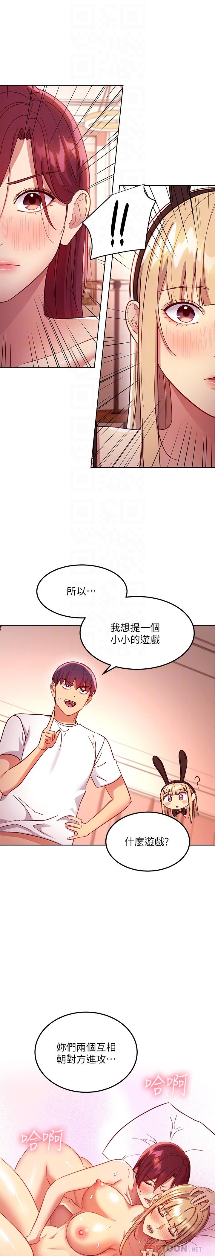 继母的朋友们第114话-被插到泪眼汪汪的娜莲